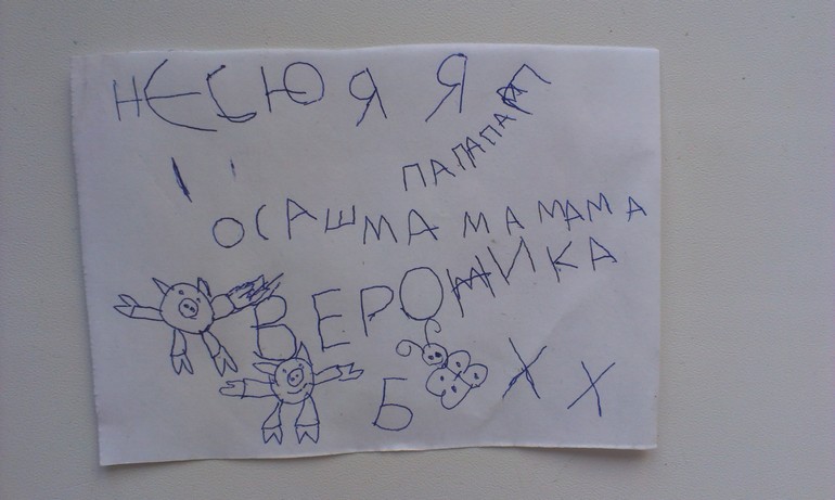 Вероника рисует