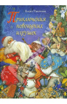 Спросила сына