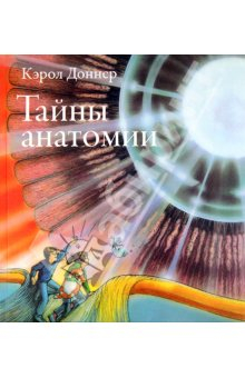 Спросила сына