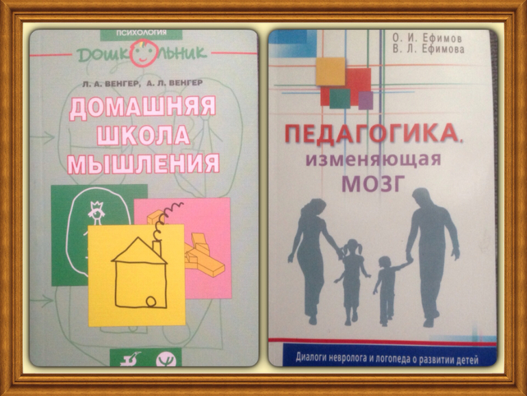 ЕФИМОВ ПЕДАГОГИКА ИЗМЕНЯЮЩАЯ МОЗГ СКАЧАТЬ БЕСПЛАТНО ЕФИМОВ ПЕДАГОГИКА ИЗМЕНЯЮЩАЯ МОЗГ СКАЧАТЬ БЕСПЛАТНО