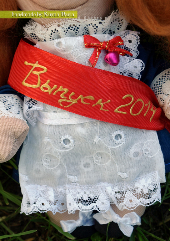 Последний звонок)