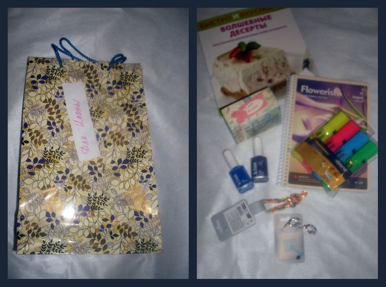 Наши подарки  по ОП 1 июня