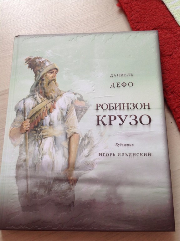 Для 3-х летнего сына