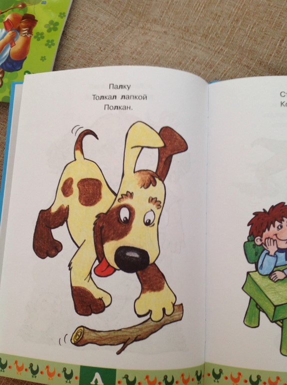 Для 3-х летнего сына
