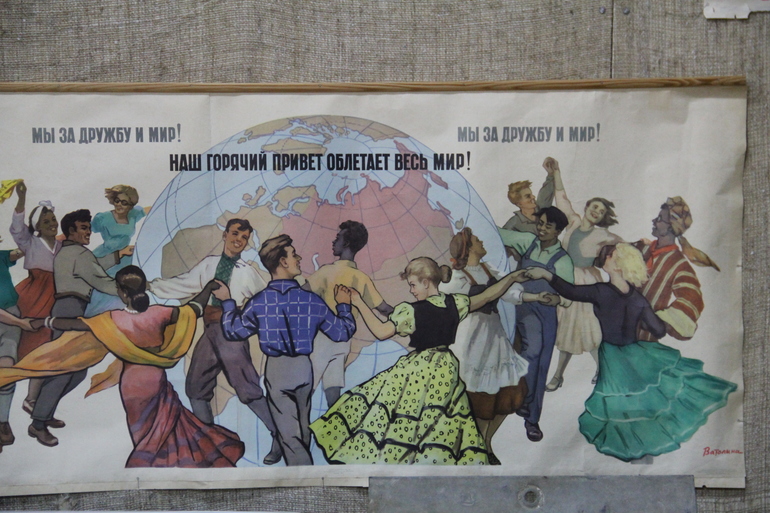 Павловский Посад