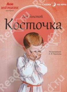 фикс-прайс, книги из серии