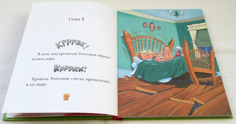 Кейт ДиКамилло