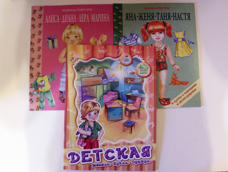 Улов из книжного)