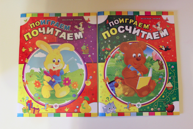 Улов из книжного)