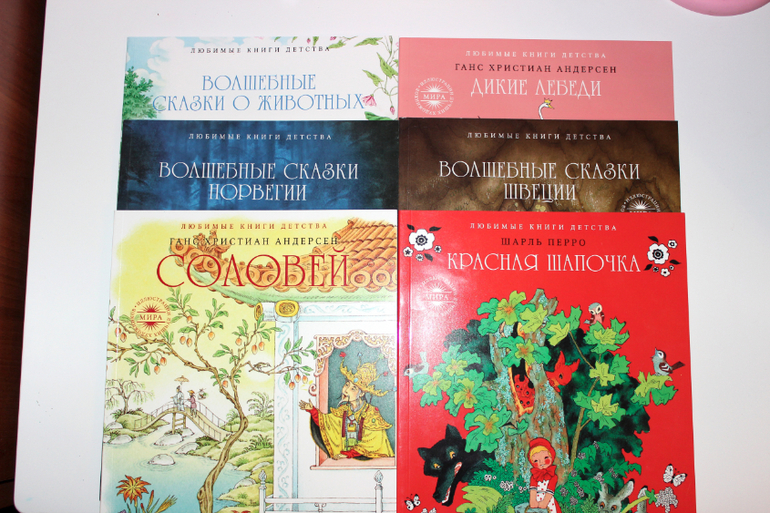 Игрально-развивальное)