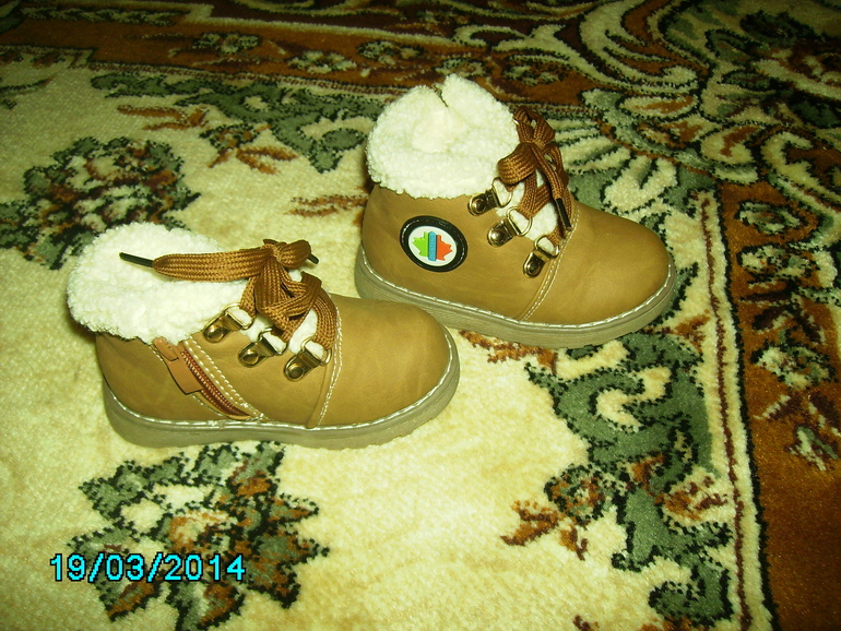 Первая обувь)