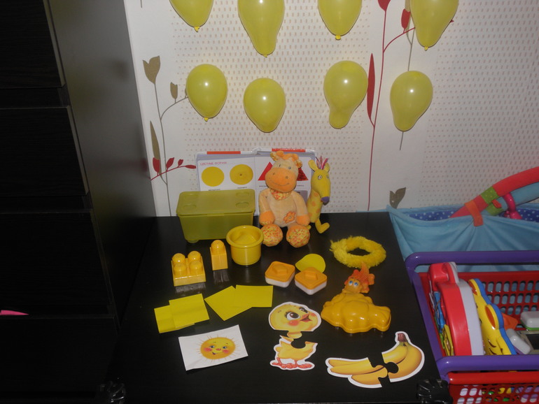 ТН Желтый Красный