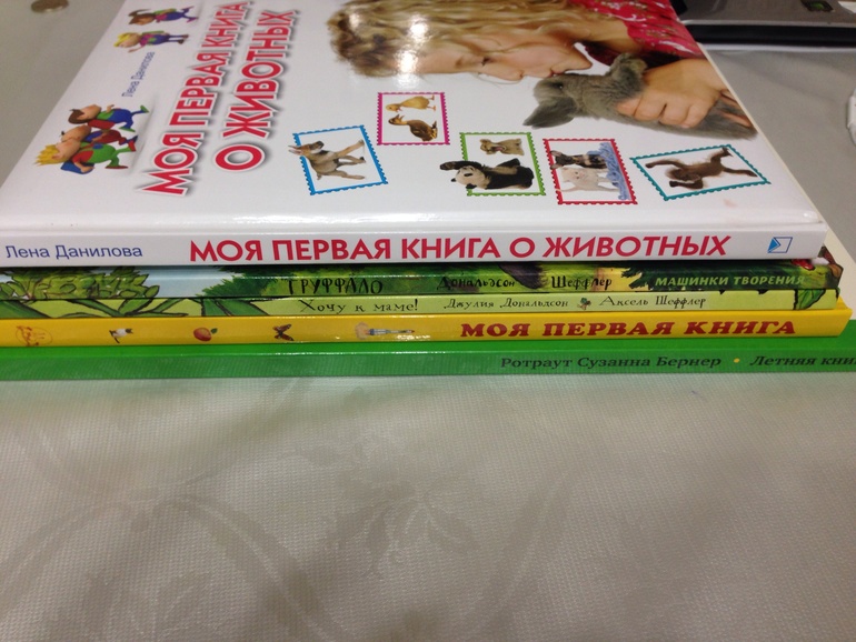 Ура-ура! Наши книжки прибыли)))
