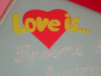 "LOVE IS..." - шестой (пока последний)