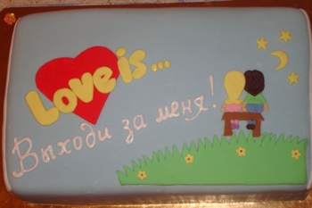 *** LOVE IS...*** - второй