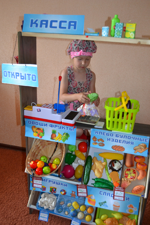 Ларёк )))