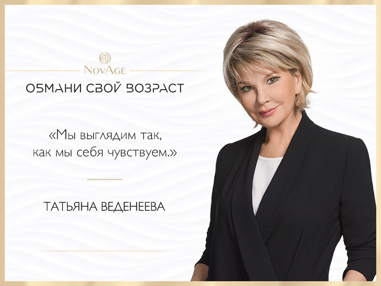 Комплексный лифтинг уход novage ultimate lift Комплексный лифтинг уход novage ultimate lift