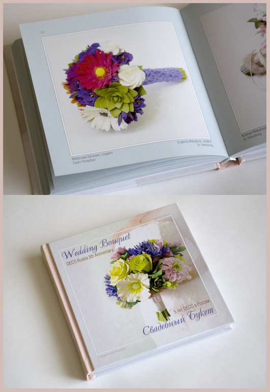 Новенький букетик