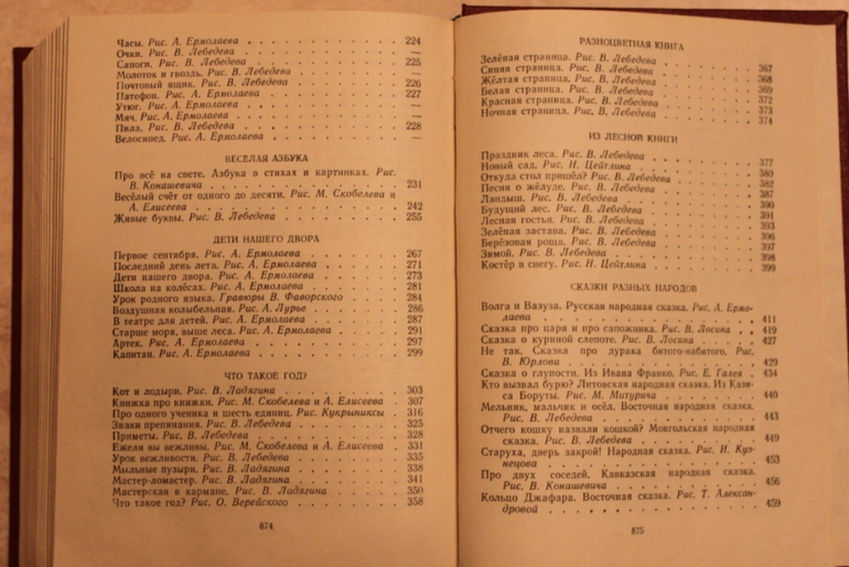 Вот что я нашла в закромах...