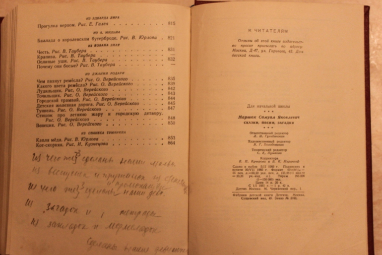 Вот что я нашла в закромах...