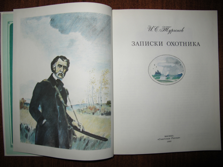 Новые старые книжки в нашем доме.