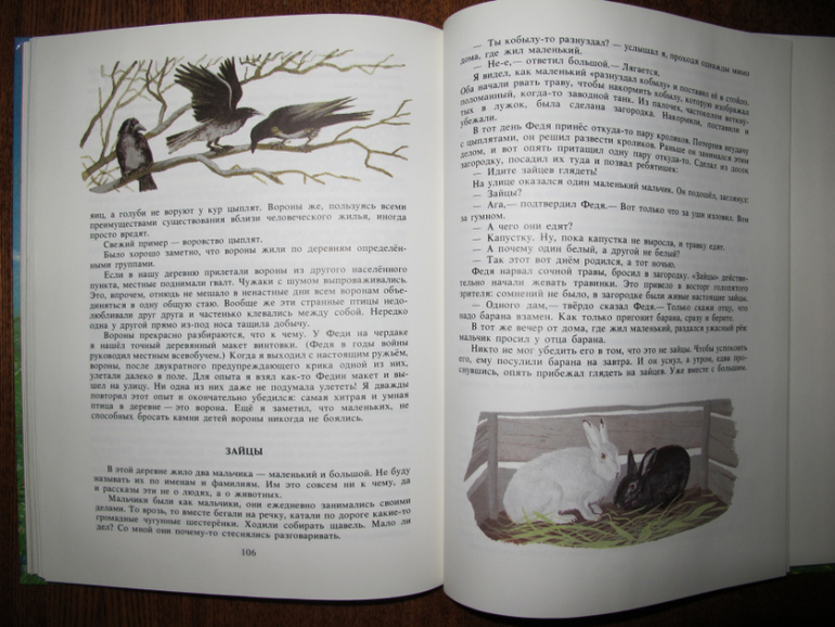 Новые старые книжки в нашем доме.