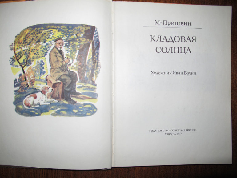 Новые старые книжки в нашем доме.