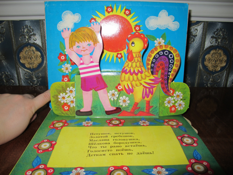 Новые старые книжки в нашем доме.