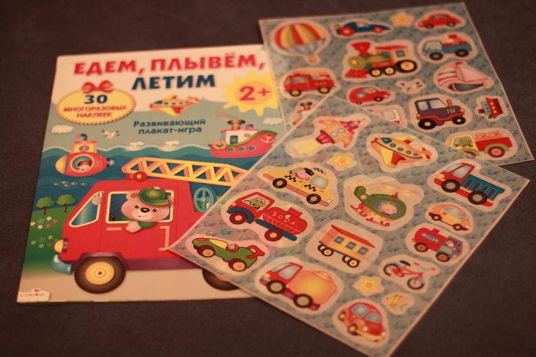 ТН "Транспорт"