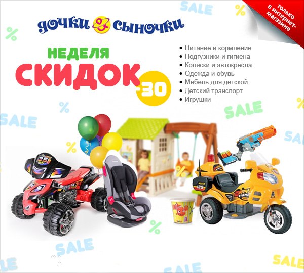 Дорогие родители!