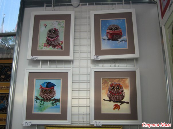 вышивальные планы 2014