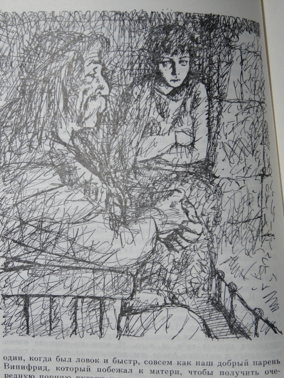 Последние Каролинги.