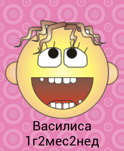 10ый