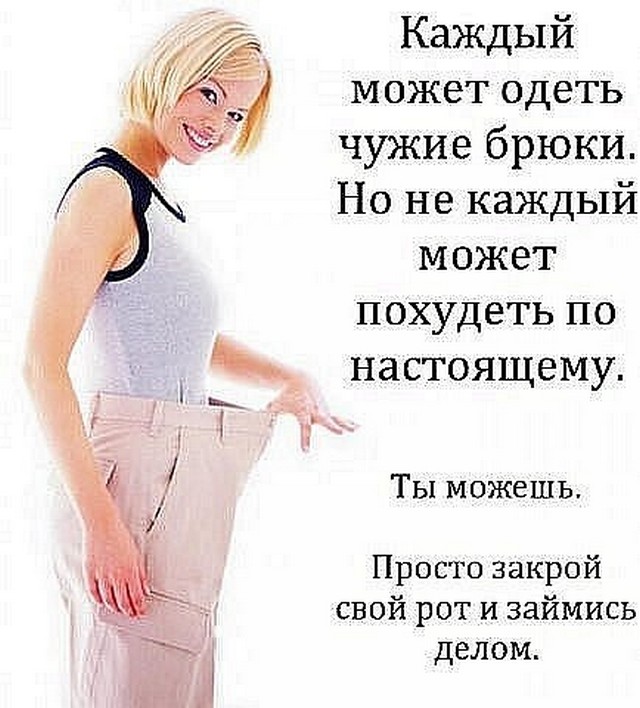 Старт 26 мая. Неделя третья день первый.