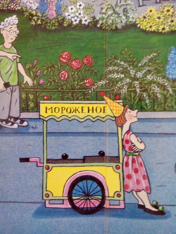 помощь зала!