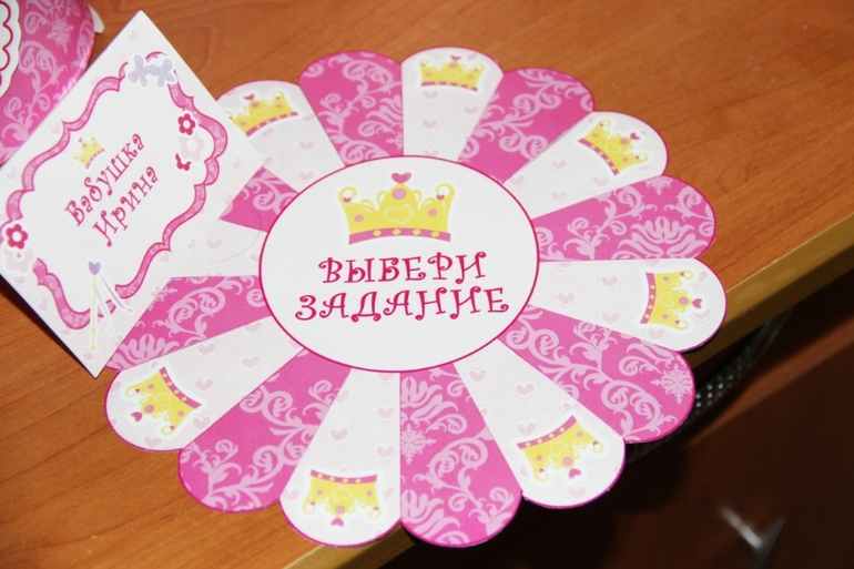 День рождения в стиле "Маленькая принцесса", бумажныая версия
