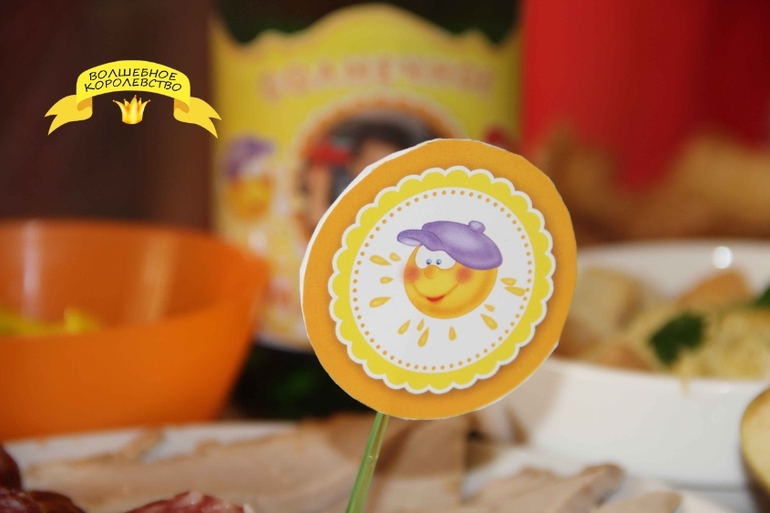 Оформление дня рождения "Солнышко в штанишках"