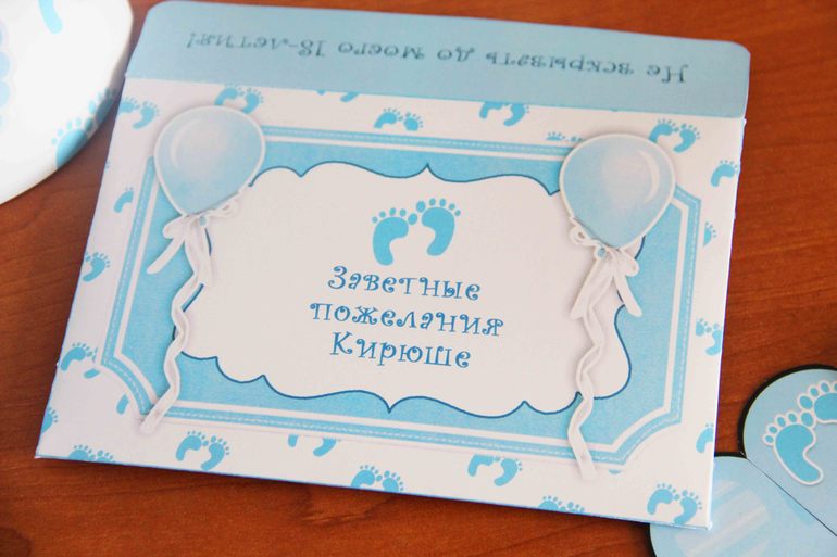 Набор для оформления дня рождения "Маленькие ножки"