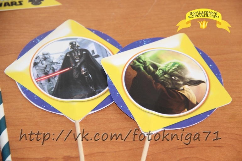 Набор для дня рождения "Звездные воины"