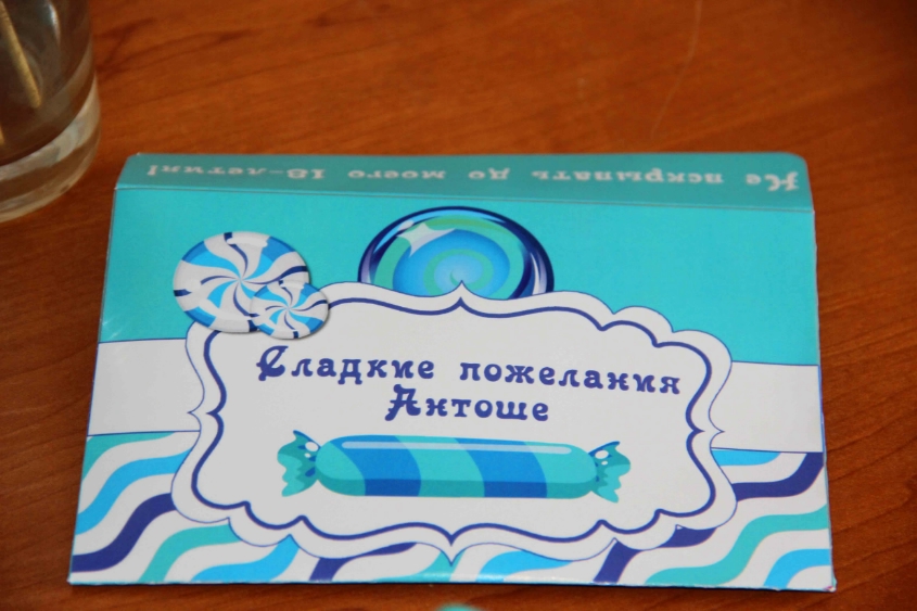 Бирюзовый конфетный набор