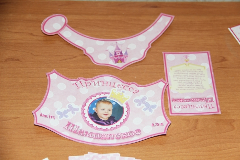 День рождения в стиле "Маленькая принцесса", бумажныая версия