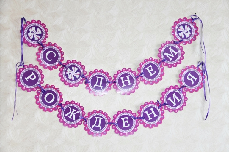 Конфетное оформление дня рождения