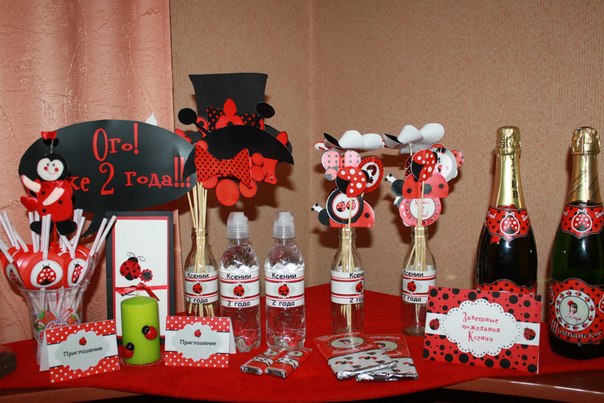 Оформление дня рождения в стиле "Божья коровка", бумажный вариант