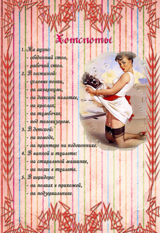 Взлёт 72. День 6.