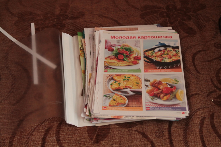 Один день из...