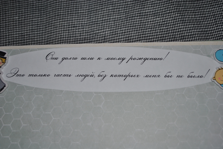 альбом для сыночка!