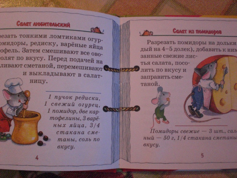 Наши первые кулинарные книжки!