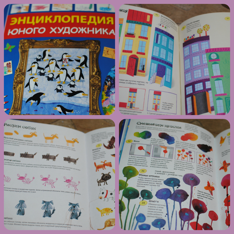 Наши нехудожественные книги для художеств