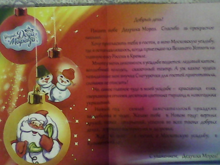 Чудеса случаются ... , когда совсем не ждешь ))