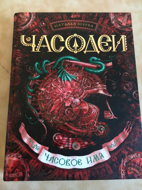 Небольшой заказ с wb  книжки Росмэн